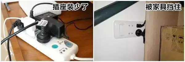 25个超实用却又冷门的装修经验【装修前必看】294.png