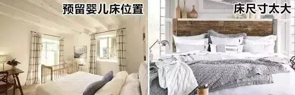 25个超实用却又冷门的装修经验【装修前必看】1213.png