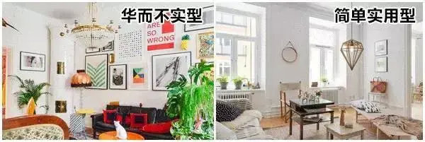 25个超实用却又冷门的装修经验【装修前必看】353.png