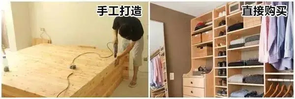 25个超实用却又冷门的装修经验【装修前必看】519.png