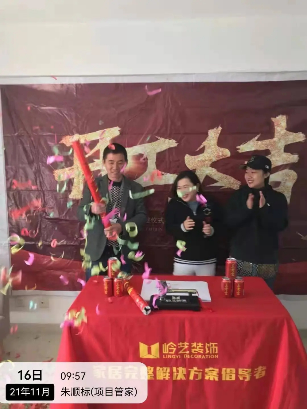 b342a907a7d346dba244d9a8944897ff.jpg_tplv-hra1ikqiyn-get.webp.jpg
