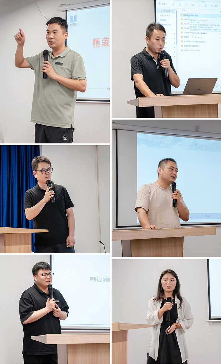 设计部大会 (6).jpg