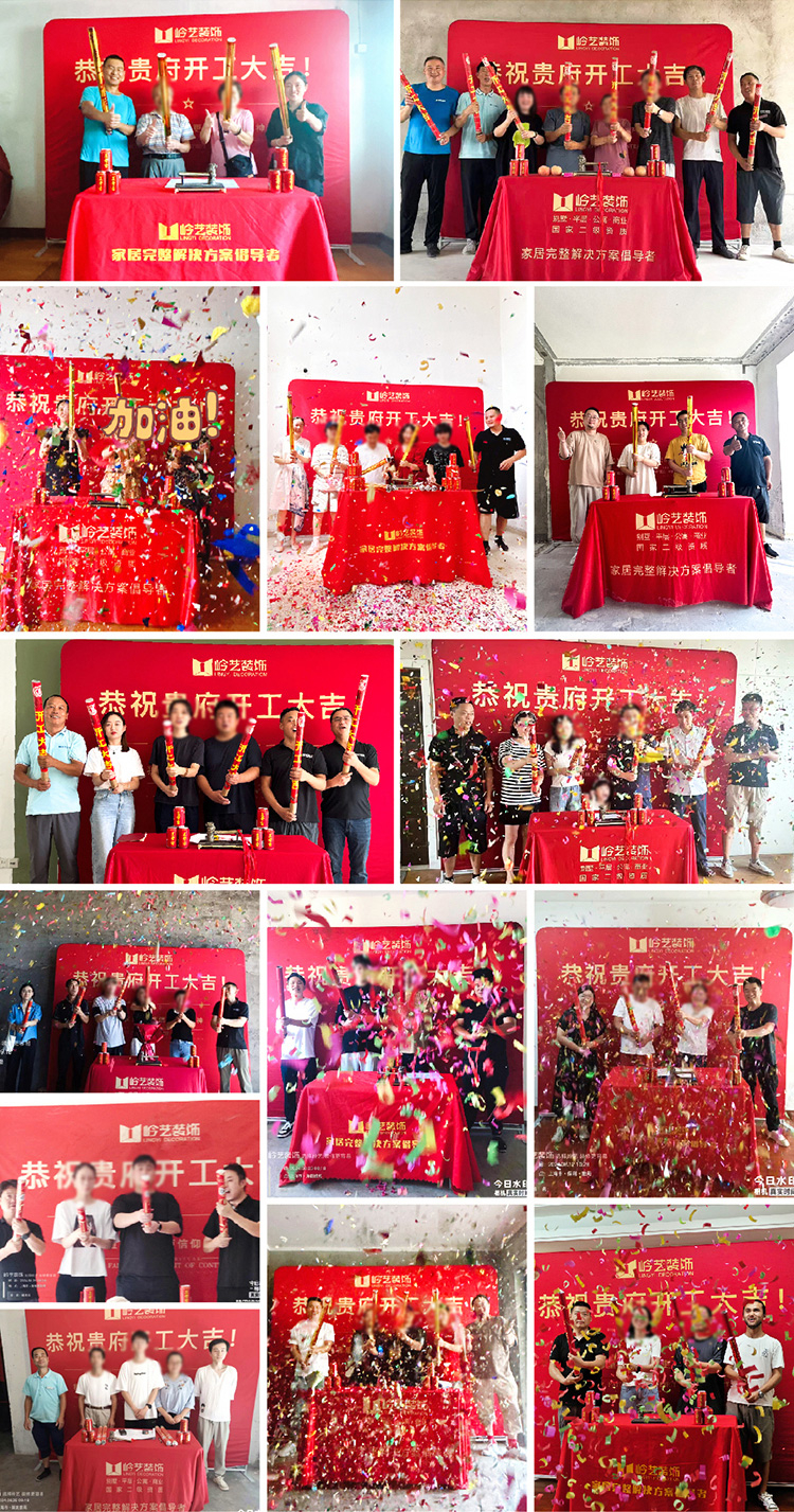 签约-开工-2.jpg