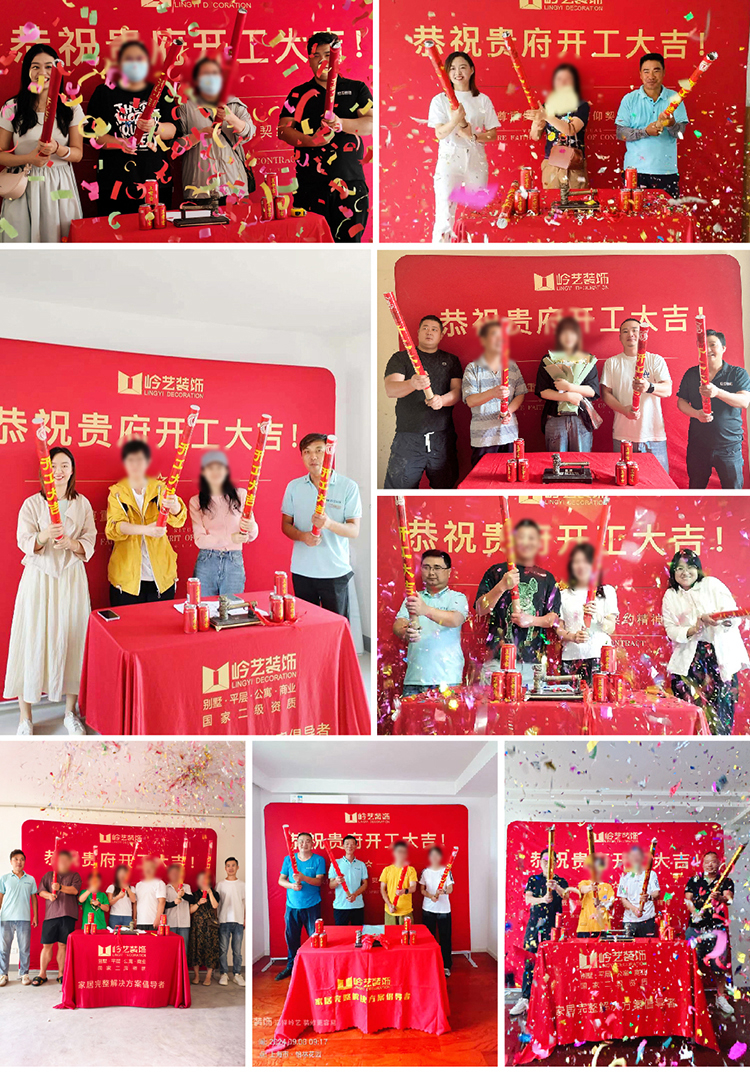 开工-1.jpg