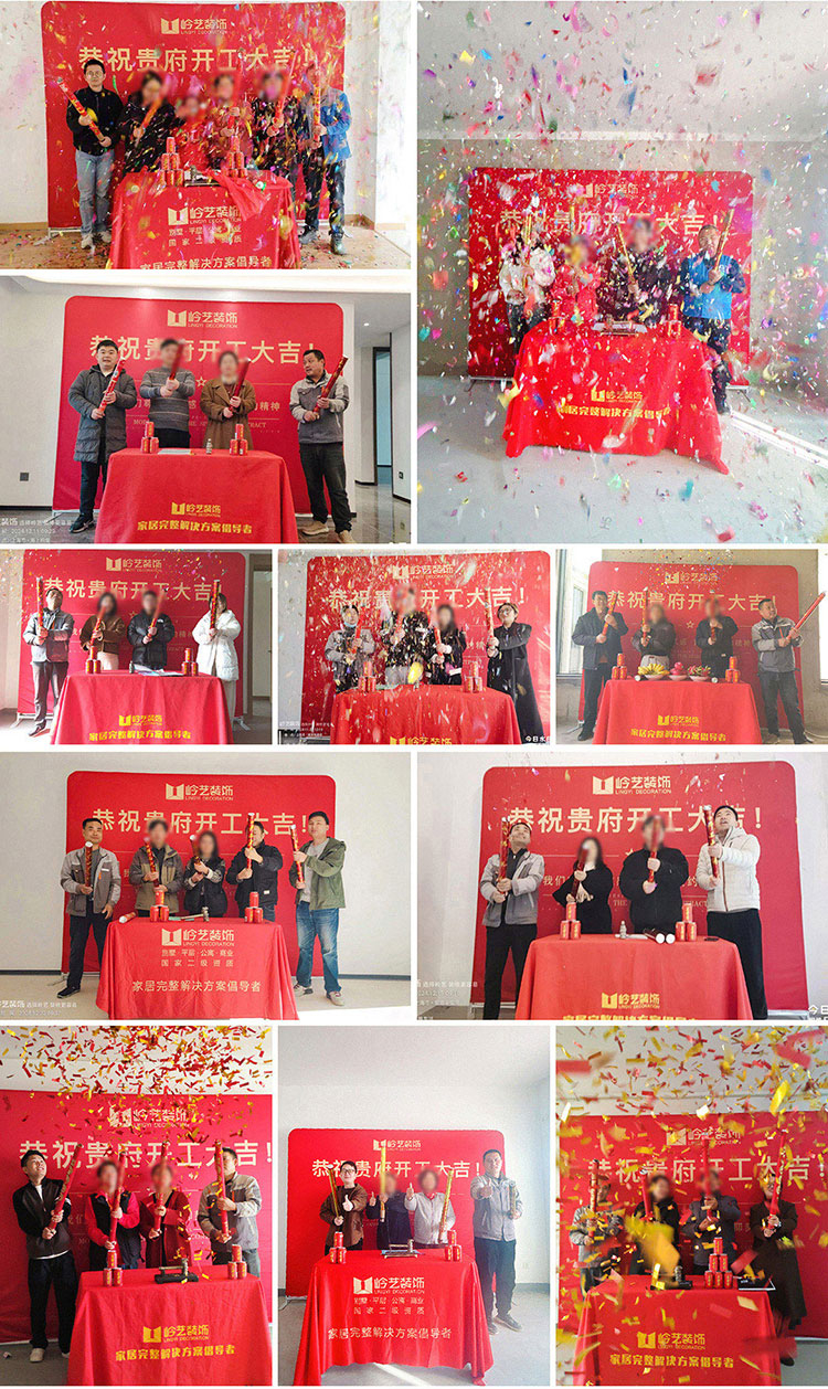 签约开工-2.jpg