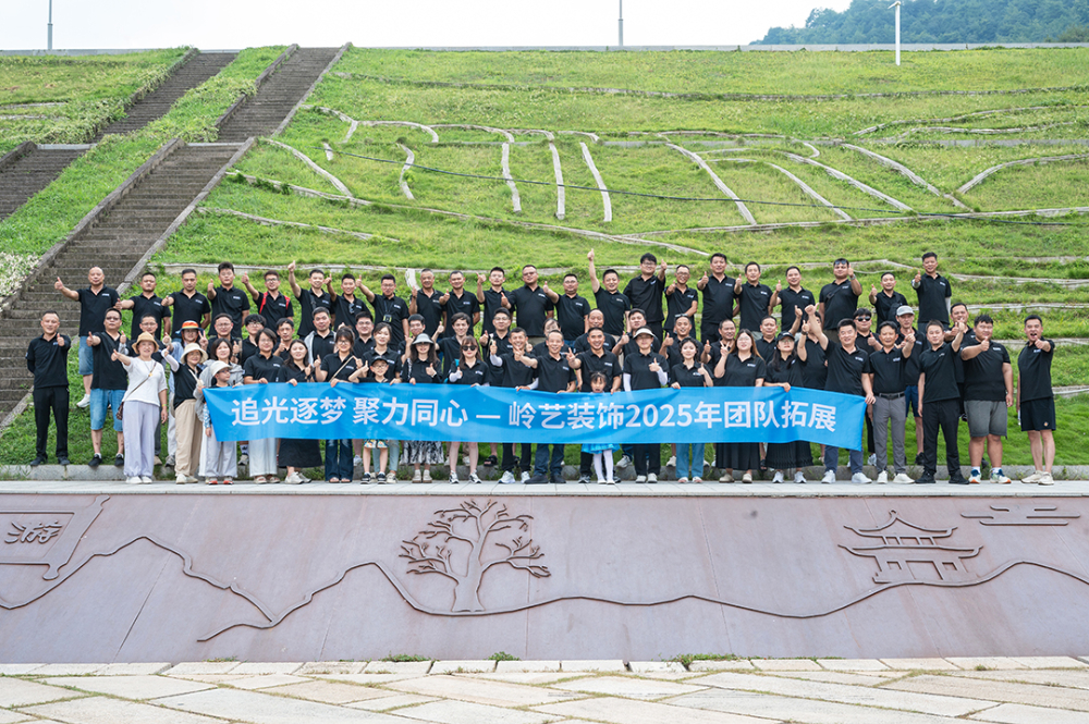 2025旅游大合影DSC_5262.jpg